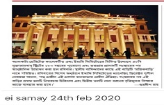 Revival-Article-Ei Samay-24th Feb 2020